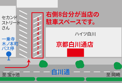 京都白川通店 駐車場 地図