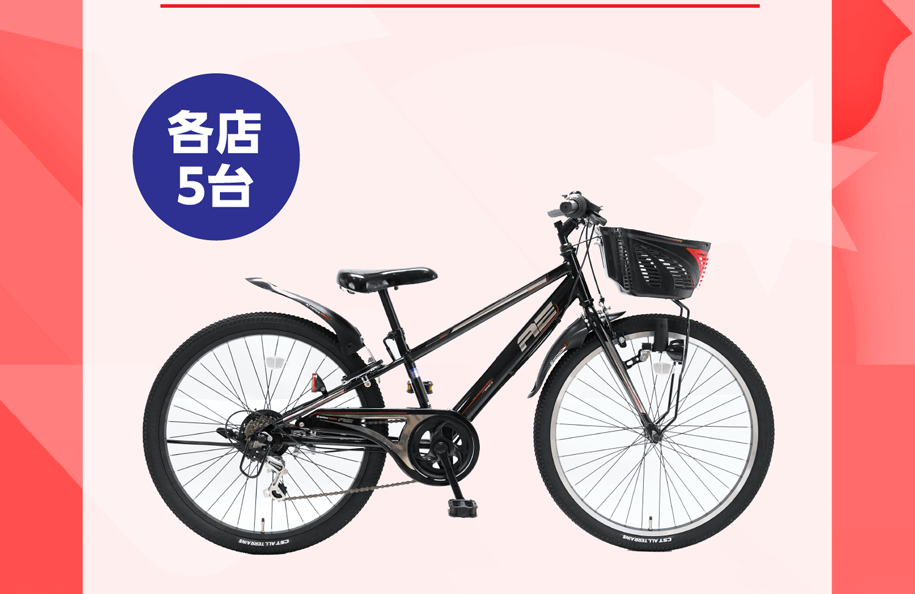 各店5点 アメリカンイーグル